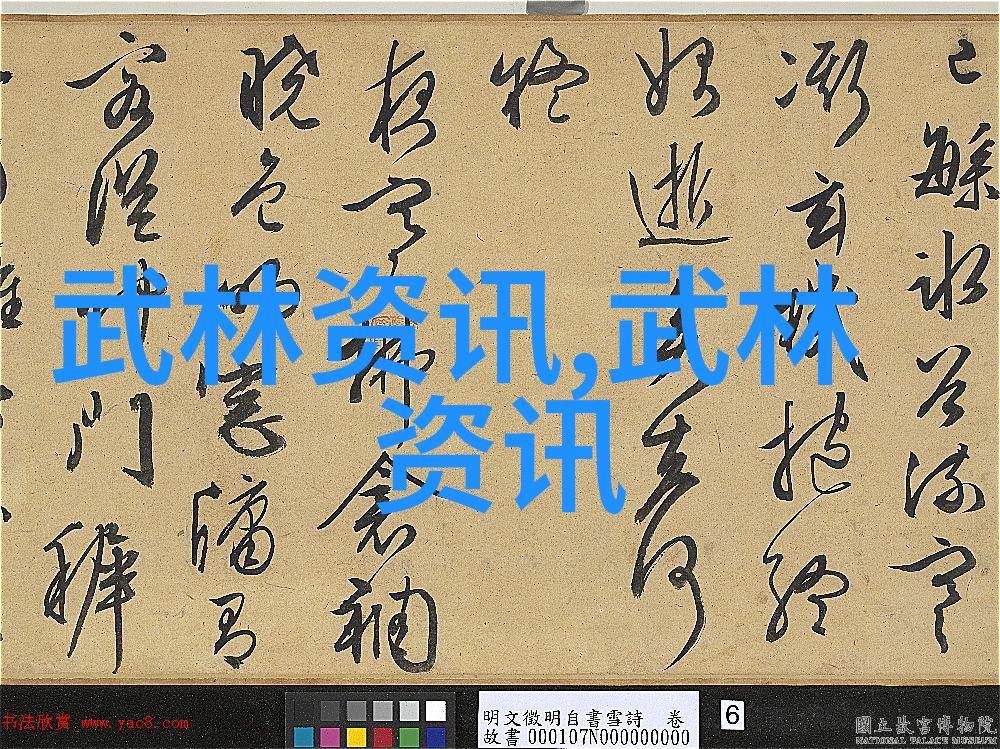 昆仑派开派宗师古风帮会名三生为敌