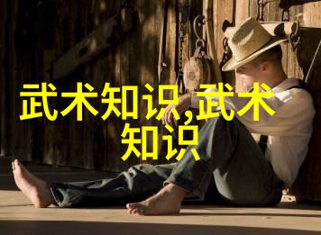 山水甲兵记一段在皖南地区流传已久的民间门派故事