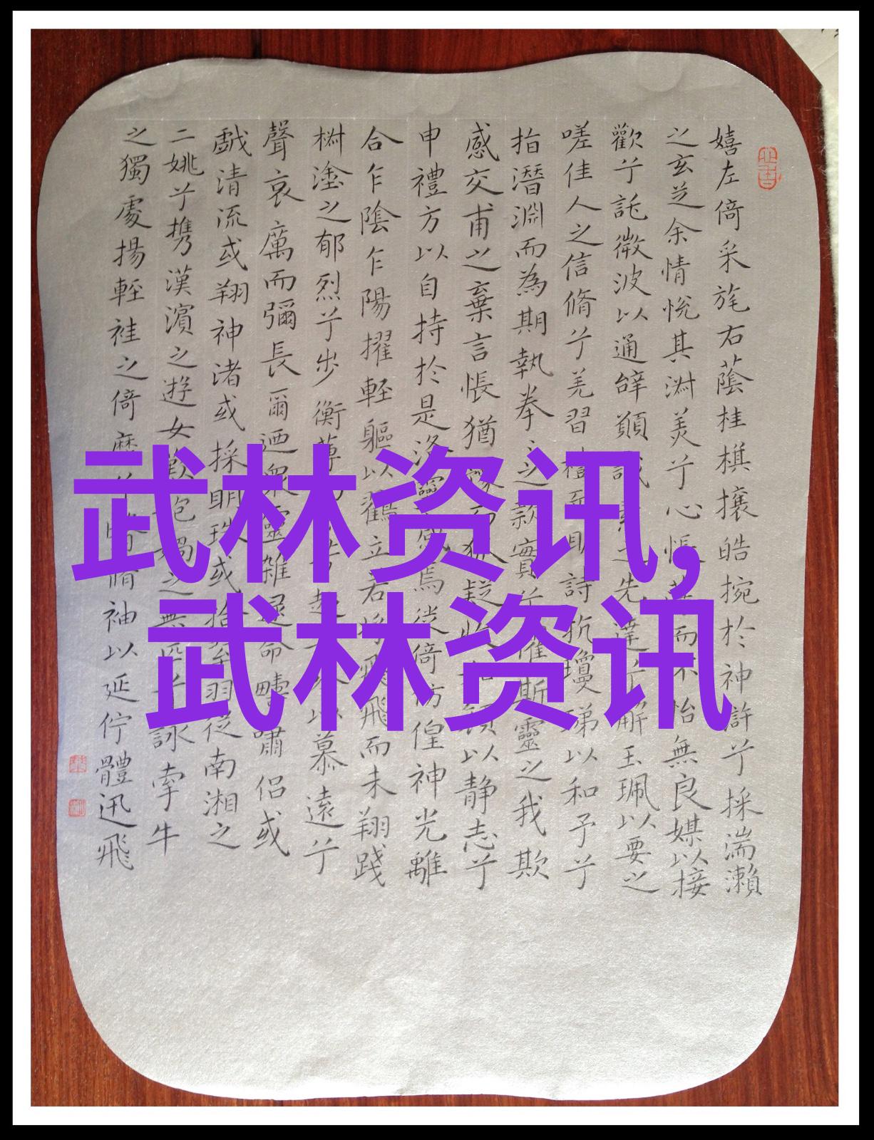 拳技的铸就一砖一击的征程