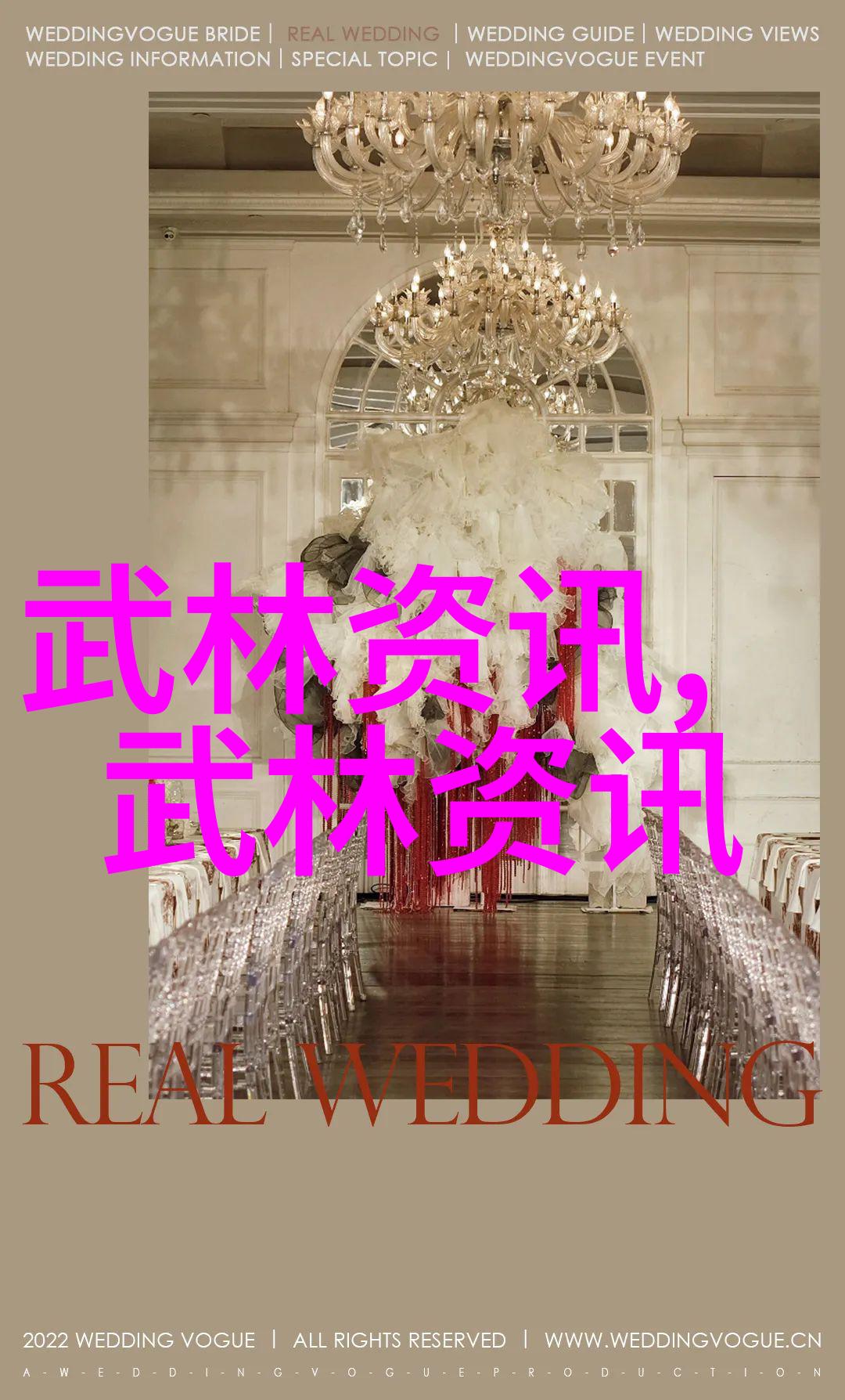 古秘境探寻寻踪上古八大仙境的传说