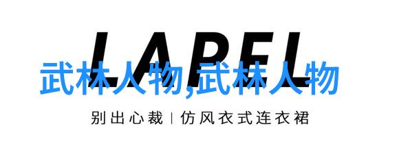 柔韧不屈初学武术套路拳法的逆袭之旅