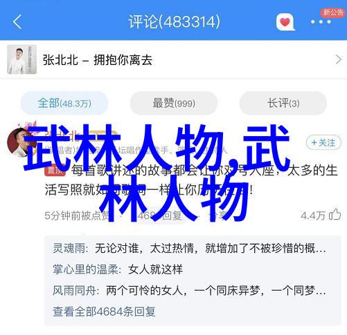 轻功飞翔解锁秘籍翱翔九天