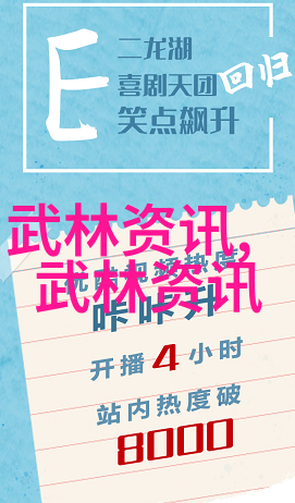 禁练十大气功背后的秘密是什么