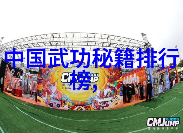 中国传统武术拳法揭秘我国古老艺术的精髓之处