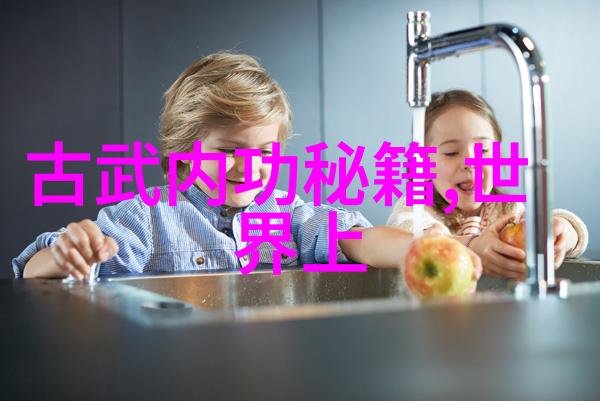 云梦仙府传说中的仙气飘飘家族名字探秘