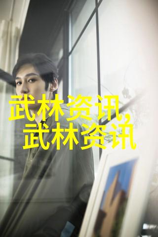 如何将家庭环境转变为进行简易24式太極拳训练的地方