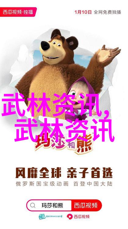揭秘古武功法解锁千年秘密的内丹炼法与剑器修炼