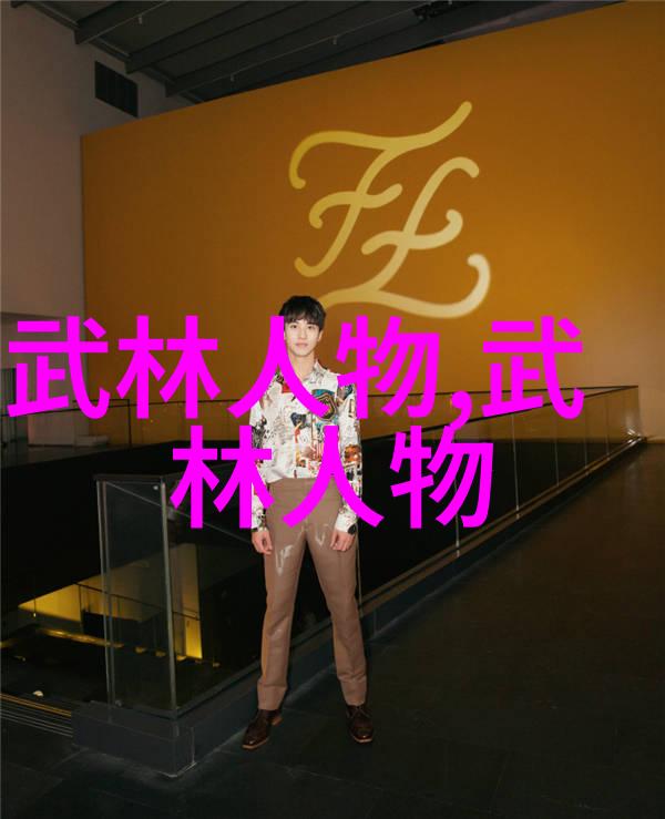 穿越时空寻找真谛揭开武當傳人傳承的神秘面纱