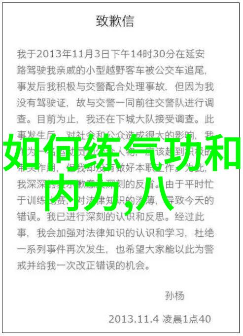 中国武侠门派大全古代中国武林的众多门派