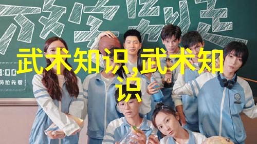 武林六大门派的财源之谜