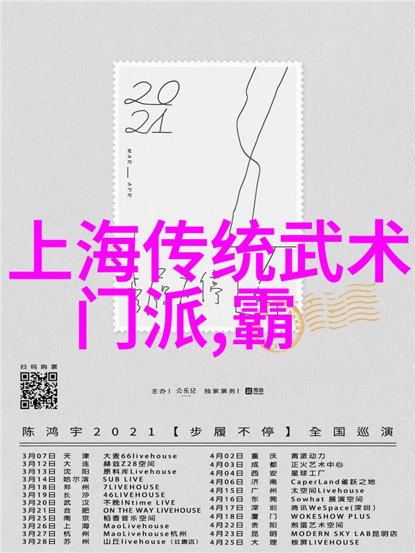 江湖秘密武林的门派与神秘
