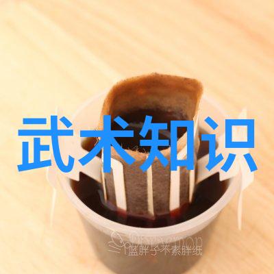 南少林五大护寺绝技之八步摧心掌