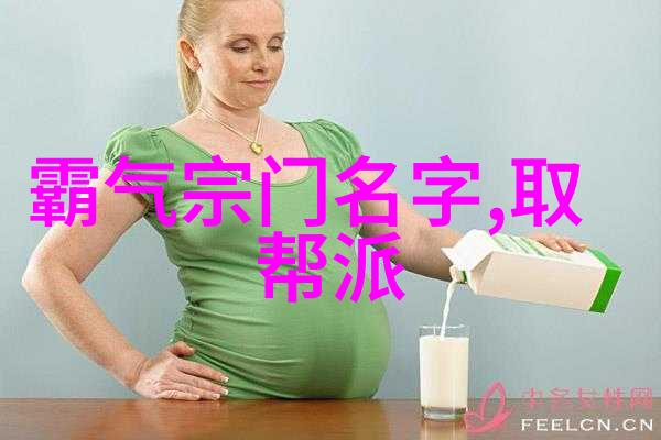 天穹宗门神秘的星辰力量
