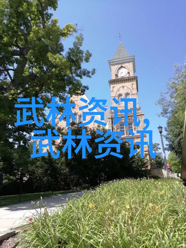 古龙的秘密花园中国武学之巅