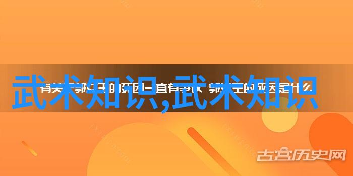 古风势力之名碧波长歌盟