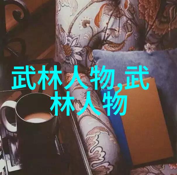 以女子为主的门派-女尊武学探秘历史上的以女子为主的门派