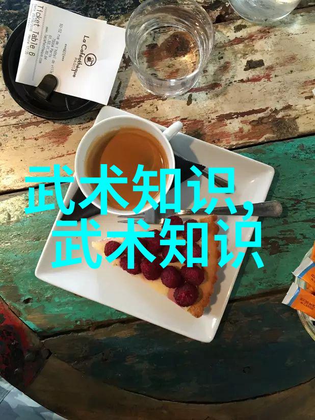 霜刃战队凛冽风云之巅