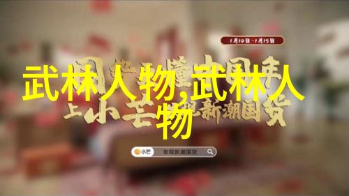 魔王的佛学课堂道长的侠客生活绝技篇