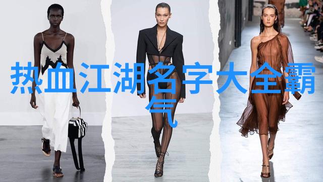 千山暮雪续章逆袭之路