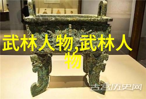 太极球与丹田自弹功夫大全招式拳法笑傲江湖