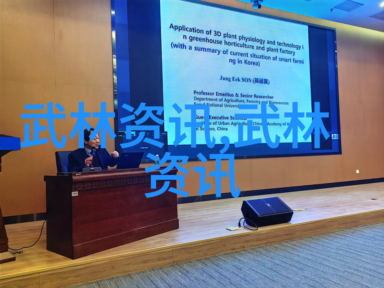 龙虎派古风帮会的传奇人物简介