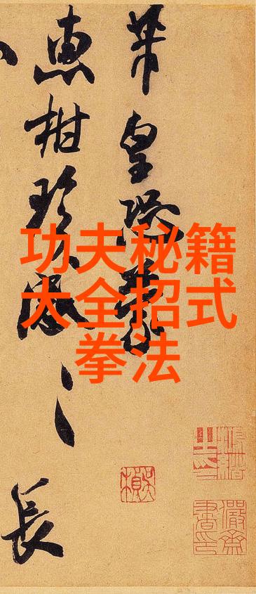 古风旋律幽梦仙韵