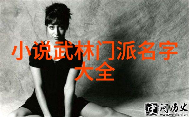 屠龙记中二十一门派咏春拳简介与技法于自然之景悟得精髓