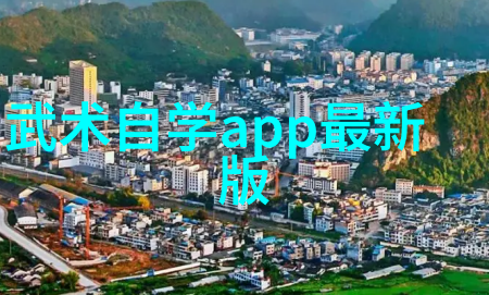 古风仙盟-梦回长安寻觅那些唯美的仙盟名字
