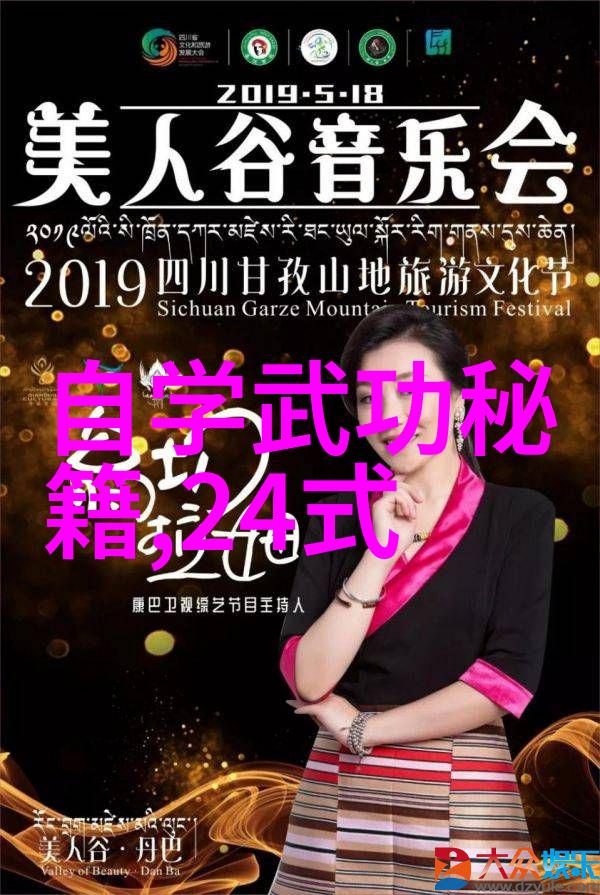 神秘传说幻境中的四大英雄