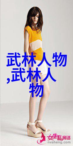 武林英雄传仙门门派名字大全
