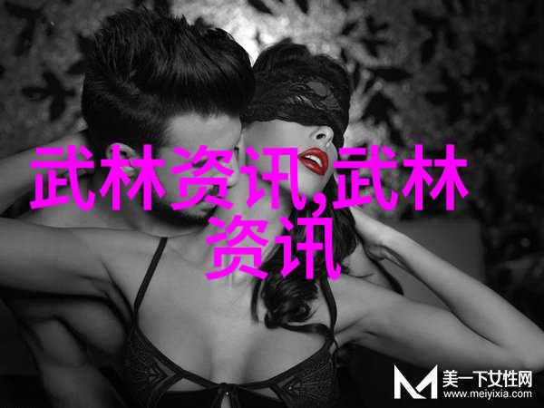 穿越小说中的神秘宗门探寻其背后的文化魅力