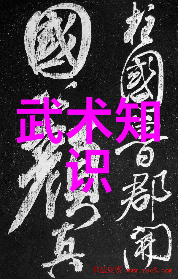 武道名师佟忠义