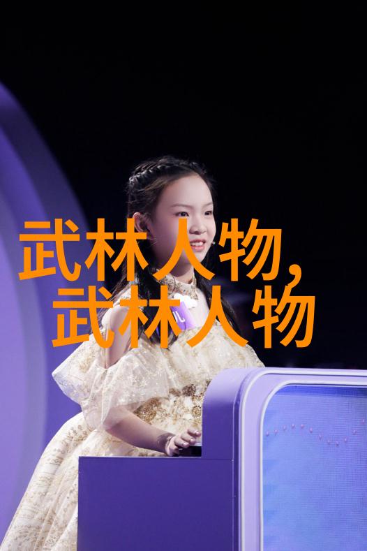 古风仙盟回族武术杨氏拳传承百年秘笈引领江湖新篇章