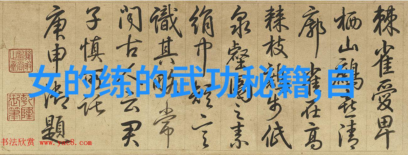 诗意帮会名古风春韵拳法