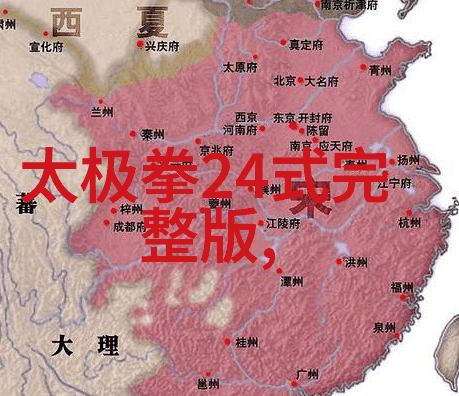 武林资讯神秘的江湖传说