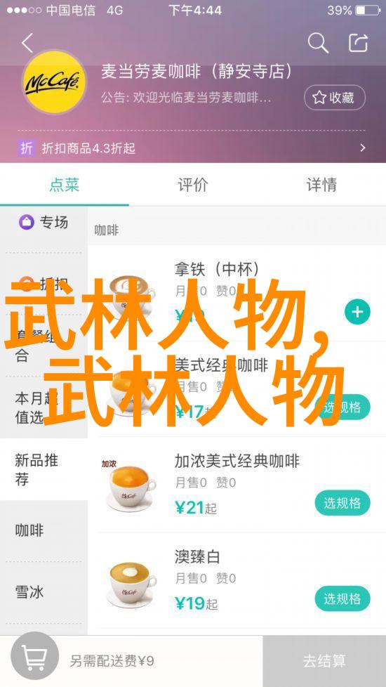 武术知识我是如何通过一本旧书了解到断肠拳的秘密
