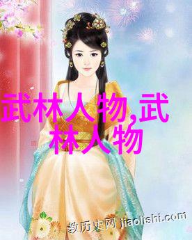 星光之主好听势力名称的秘密之源