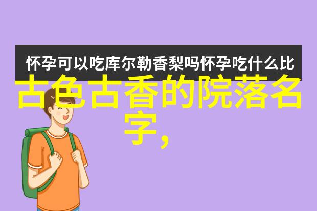 主题我来教你怎么做二十四式简化太极拳