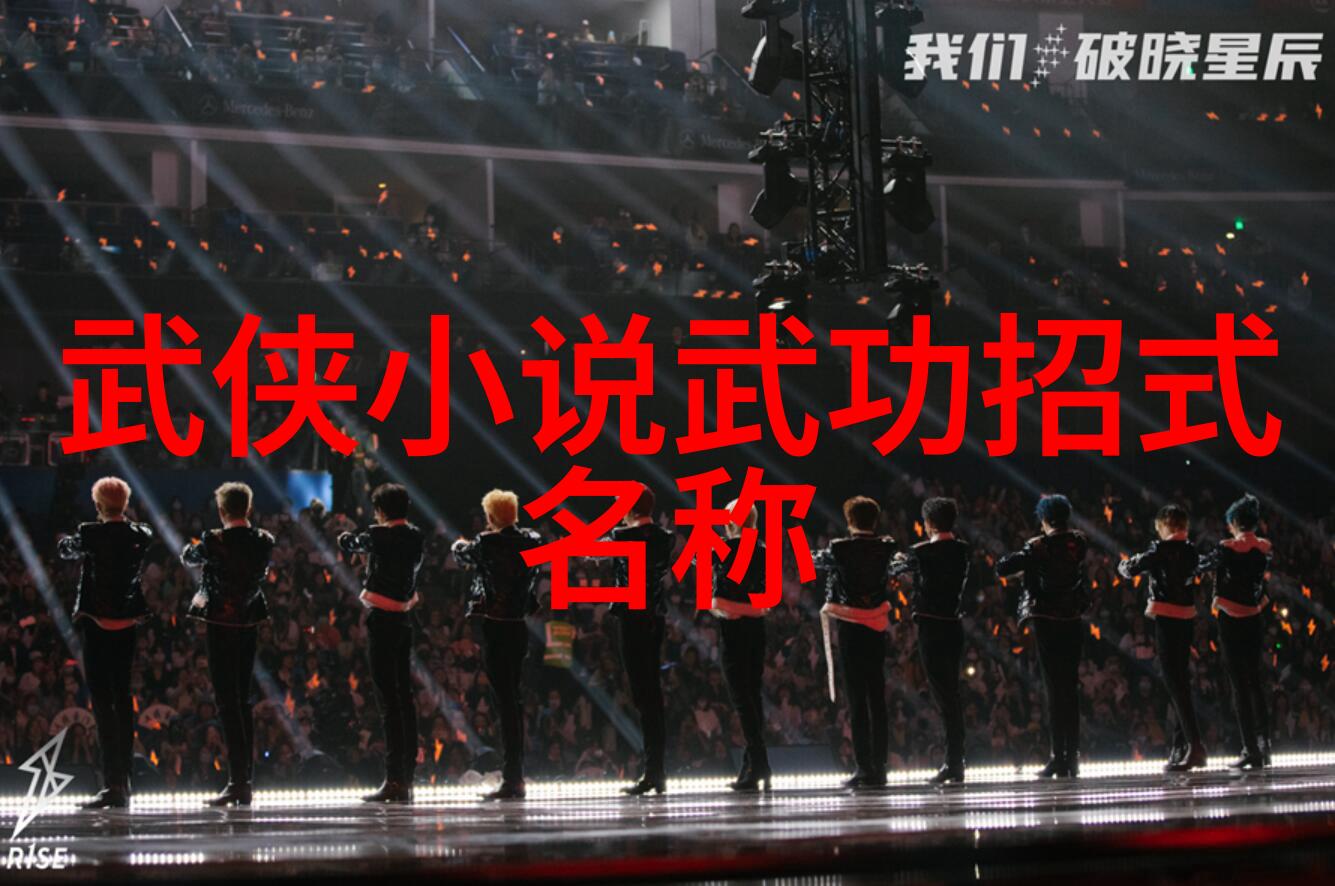 武侠世界里的安徽门派传说与现实的差距