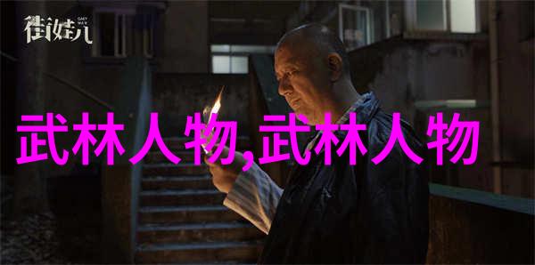五字押韵唯美古风帮派名我与江湖中的月光幽梦
