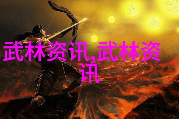 昆仑派太极门哪个门派武功最厉害