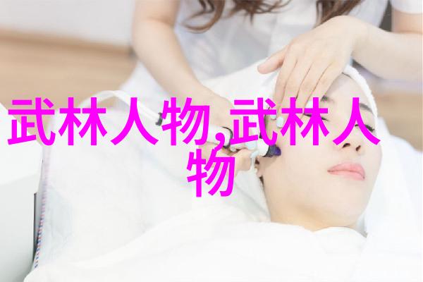 宝宝坐上来就不痒了高清揭秘儿童皮肤健康的高分辨率生活