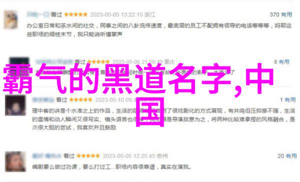 魔道侠绝佛光与黑暗的对决