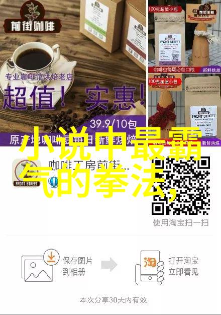 静动相间揭秘太极拳24式的缓急之美