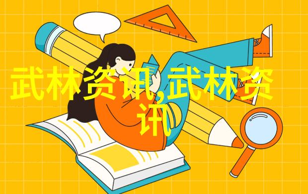 数据驱动太极拳秘决拳法十六招式图解