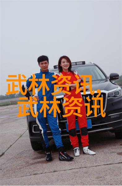 武侠世界-揭秘所有武功名称大全的神秘背后