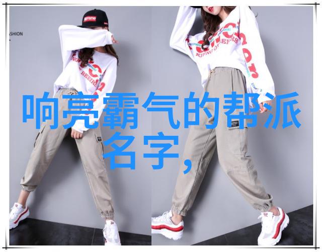 游戏古风帮派名字大全唯美-云霄幻境探秘古风帮派名号的艺术