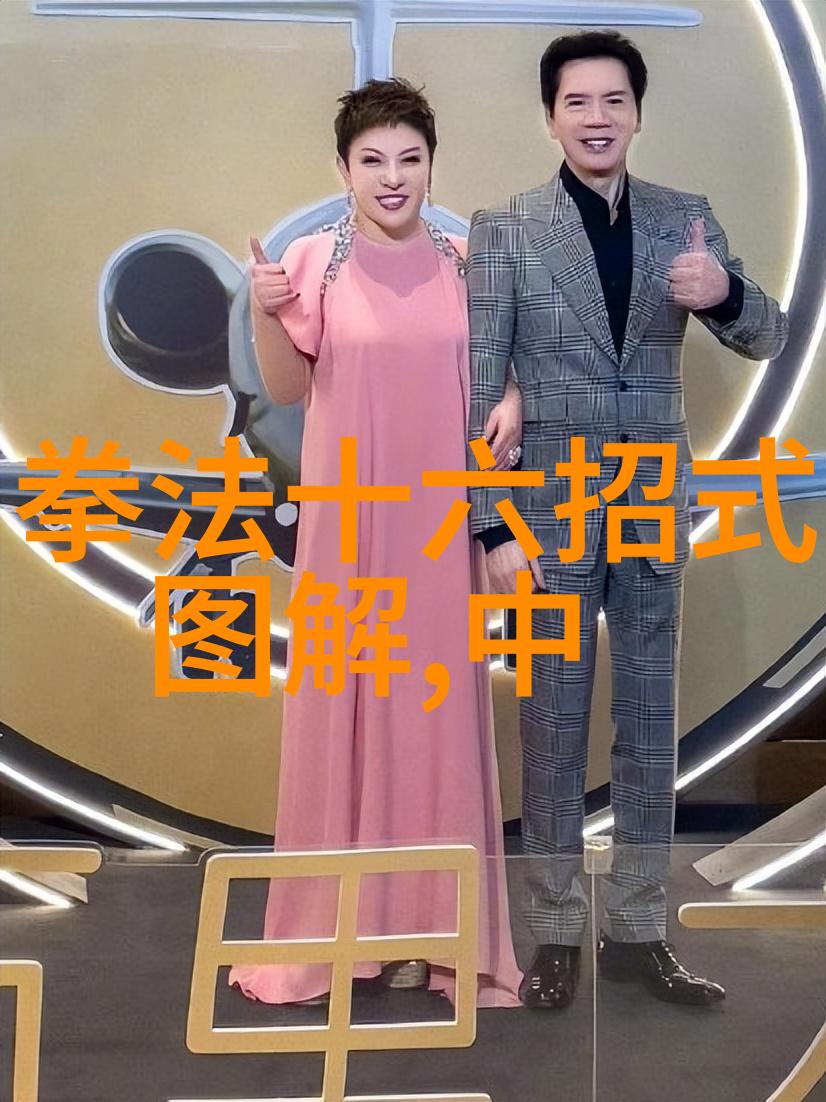 武林秘籍全解揭秘古老武术的奥秘与智慧