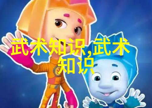 碧波轻抚海底海风帮下沉腿法