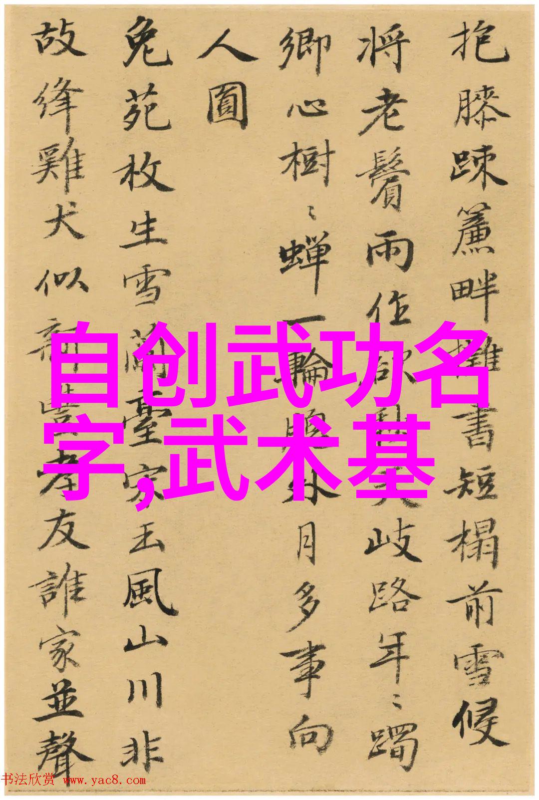 古风帮派考察剖析儒雅文化在现代帮派组织中的应用与意义